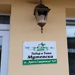 дом тодор и тота мутевски Troyan (Lovech)
